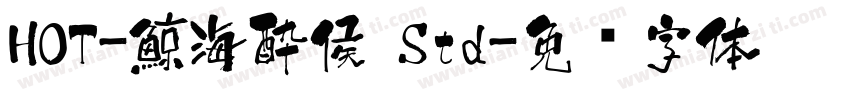 HOT-鯨海酔侯 Std字体转换